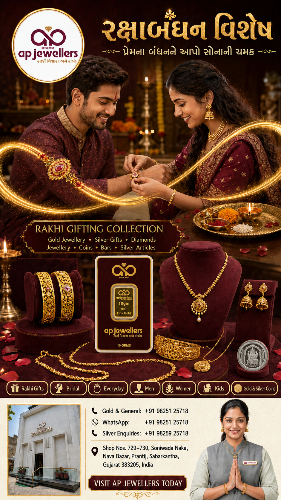 Welcome to A P Jewellers